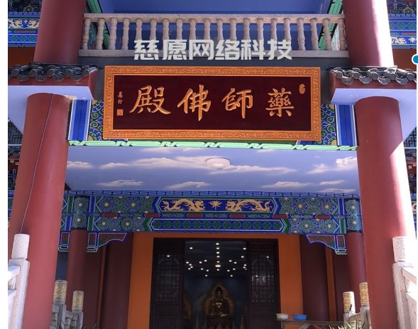 案例|東華禪寺藥師殿的萬佛墻安裝現(xiàn)場(chǎng)，慈愿工作人員帶您現(xiàn)場(chǎng)觀看